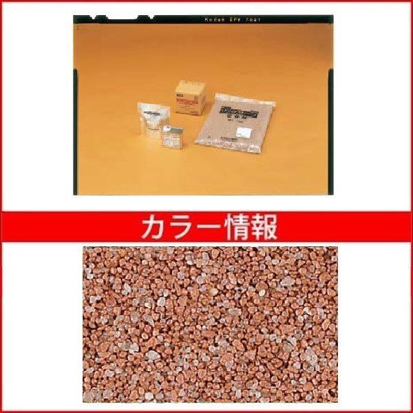 【法人様限定商品 個人宅・現場配送不可】四国化成 リンクストーンC 1.5m2(平米)セット品 LS15-UC225 『外構DIY部品』 225