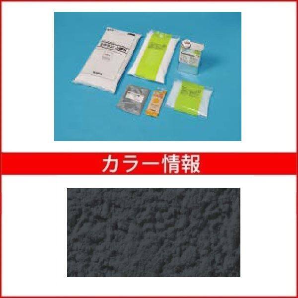 【法人様限定商品 個人宅・現場配送不可】四国化成 天然砂舗装材 ラクランHG 6m2(平米)セット RKHG-S012 『外構DIY部品』 