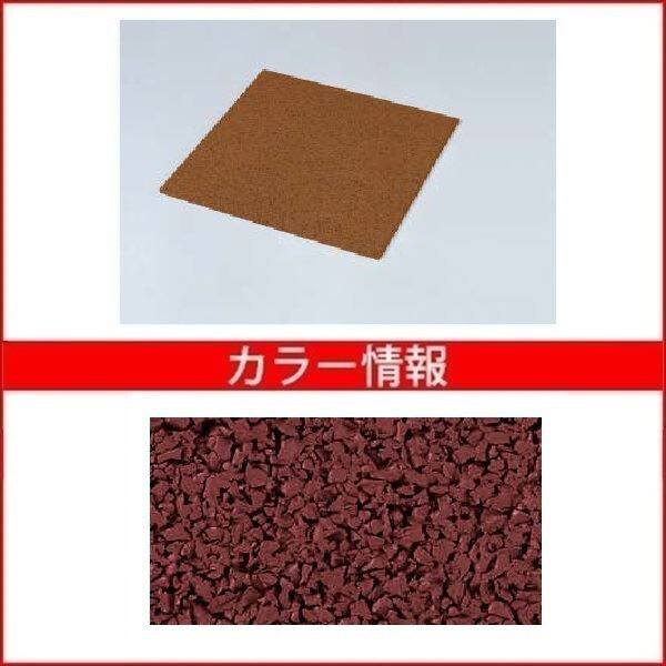 【法人様限定商品 個人宅・現場配送不可】四国化成 チップロードソフト CPRS-T53 標準タイル（20mm厚） タイルタイプ 『外構DIY部品』 