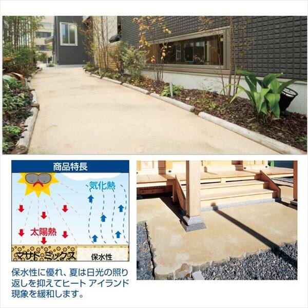 個人宅配送不可 【法人様限定商品 個人宅・現場配送不可】四国化成 マサドミックス MDR ローラー転圧タイプ 25kg/袋 『外構DIY部品』 