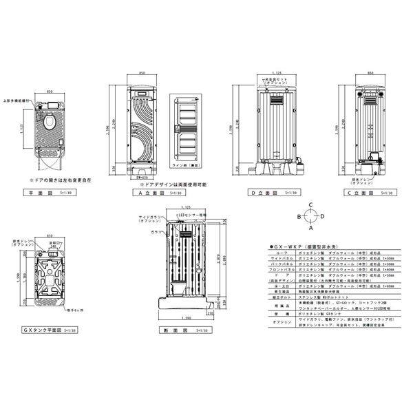 日野興業　ポリエチレン製トイレ　洋式　非水洗式　GX-WKP 