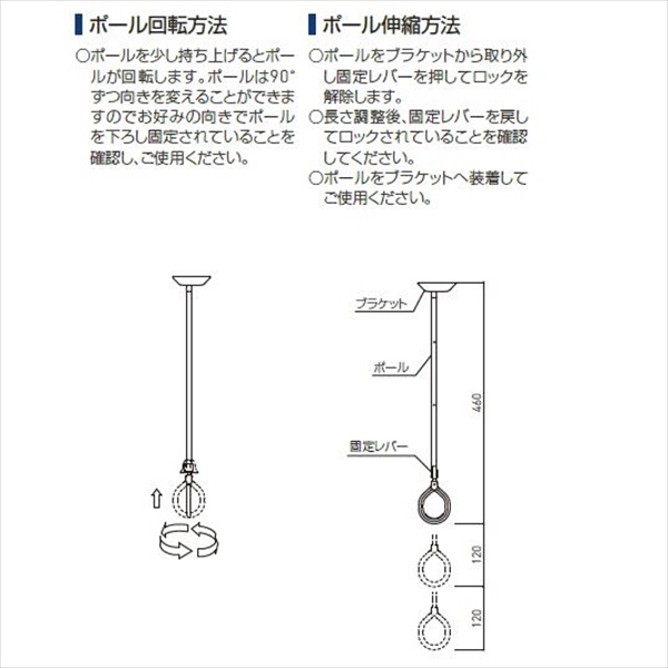 神栄ホームクリエイト 室内物干金物 天吊型 1本入り SK-AT-2 ホワイト 『旧：新協和』 『物干し 室内』 