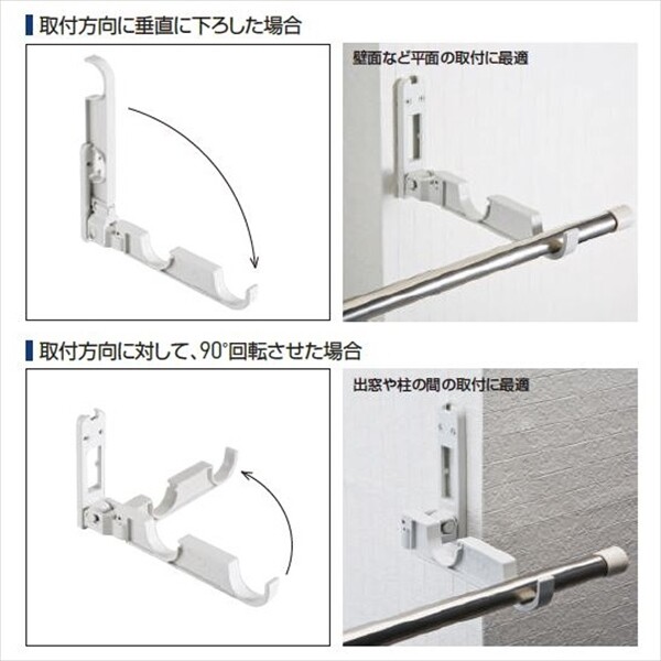 神栄ホームクリエイト 室内物干金物 横付型 SK-DC-3 ホワイト 『旧：新協和』 『物干し 室内』 