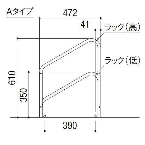 環境エクステリア サイクルスタンド S型 Aタイプ 低 