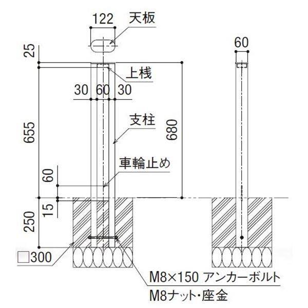 環境エクステリア サイクルスタンド SI型 Aタイプ ベース式 