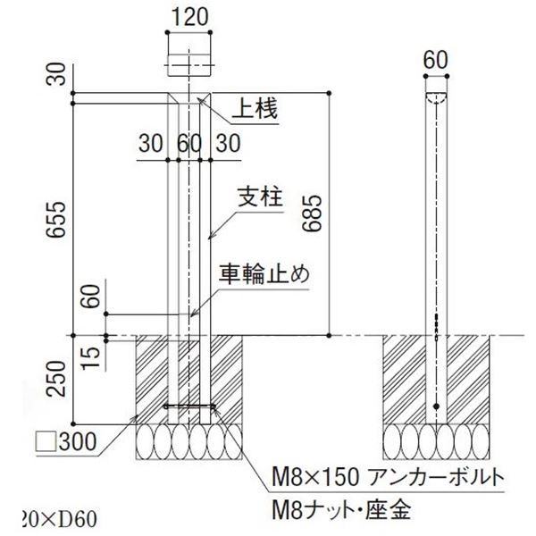 環境エクステリア サイクルスタンド SI型 Bタイプ ベース式 