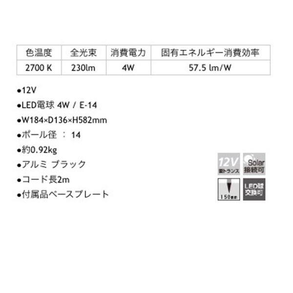 半額SALE☆ タカショー HCA-D26K 75132700 ガーデンパスライト 電球色 クラシック