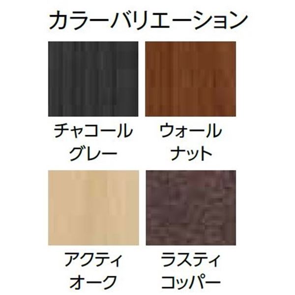 タカショー　アートボードテーブル　　【ガーデンシンク　流し台】 