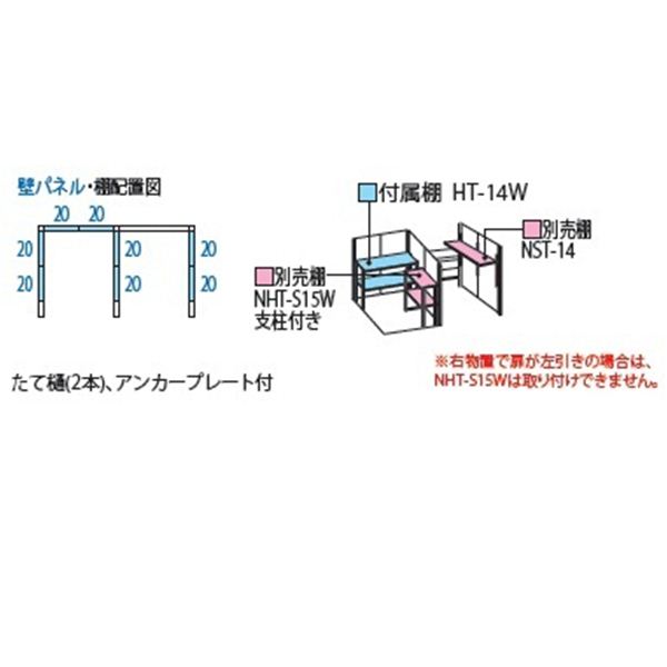 TP-3015 田窪工業所 タクボ物置 TP／ストックマンプラスアルファ 標準屋根 一般型 トロピカルオレンジ