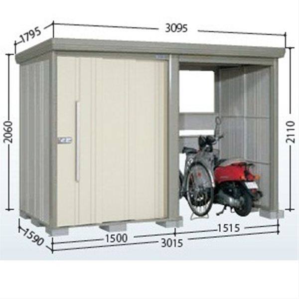 TP-S3015 田窪工業所 タクボ物置 TP／ストックマンプラスアルファ 標準屋根 多雪型 ムーンホワイト