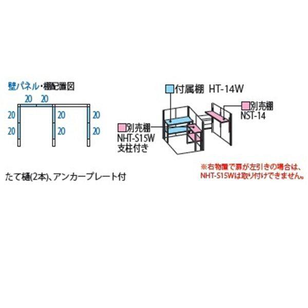 タクボ物置 TP／ストックマンプラスアルファ TP-S3015 多雪型 標準屋根 カーボンブラウン