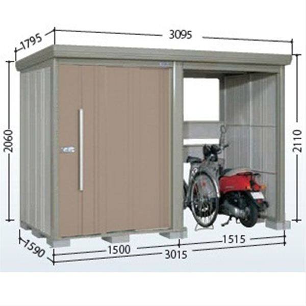 TP-S3015 田窪工業所 タクボ物置 TP／ストックマンプラスアルファ 標準屋根 多雪型 カーボンブラウン