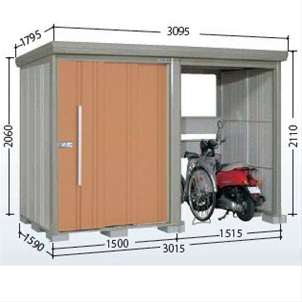 TP-S3015 田窪工業所 タクボ物置 TP／ストックマンプラスアルファ 標準屋根 多雪型 トロピカルオレンジ