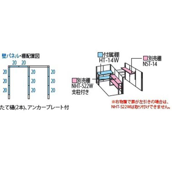 タクボ物置　TP／ストックマンプラスアルファ　TP-3022　一般型　標準屋根 ムーンホワイト