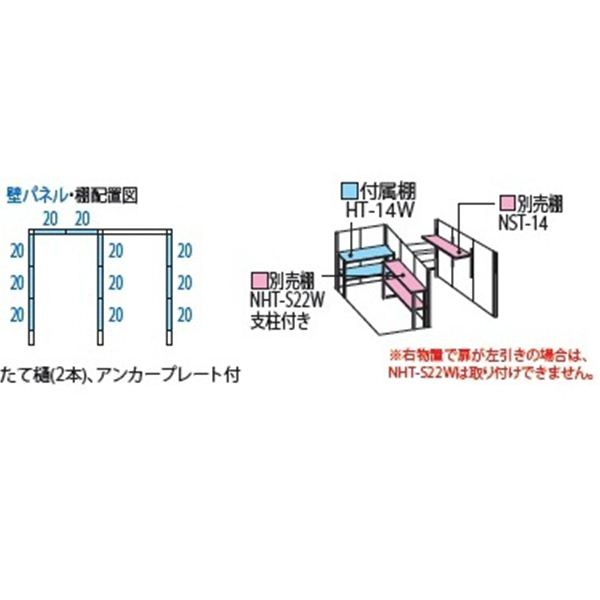 TP-SZ3022 田窪工業所 タクボ物置 TP／ストックマンプラスアルファ 結露減少屋根 多雪型 トロピカルオレンジ