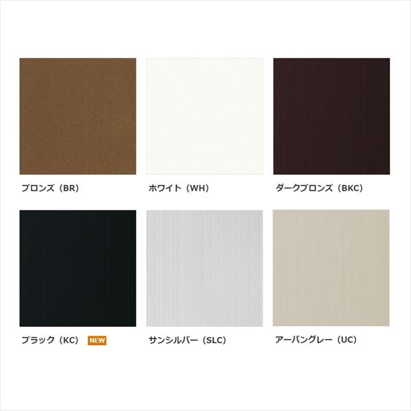 三協アルミ レボリューA 2.0間×13尺 600タイプ／関東間／1階用F型／標準収まり／単体 熱線遮断ポリカ 『アルミ製 テラス ベランダ バルコニー 庭 雨よけ 物干し 屋根 後付け』 