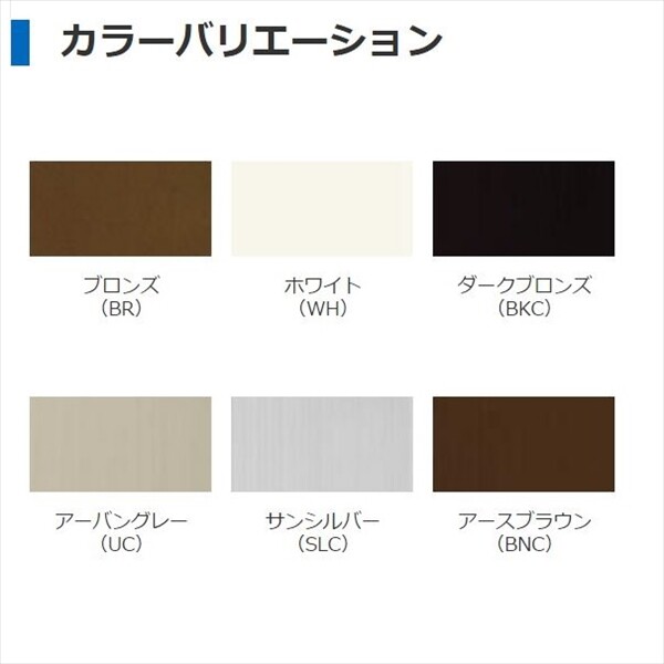 三協アルミ レボリューA 2.0間×7尺 600タイプ／関東間／1階用F型／出幅移動収まり／単体 ポリカーボネート 『アルミ製 テラス ベランダ バルコニー 庭 雨よけ 物干し 屋根 後付け』 