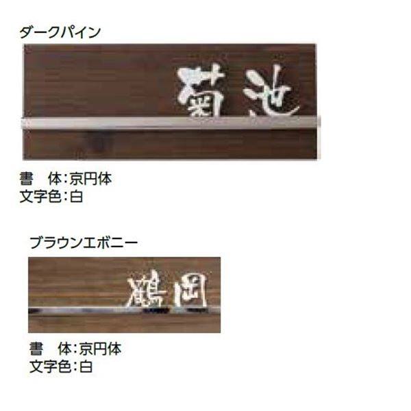 黒鳥 肉質画 共シール 共箱サインあり