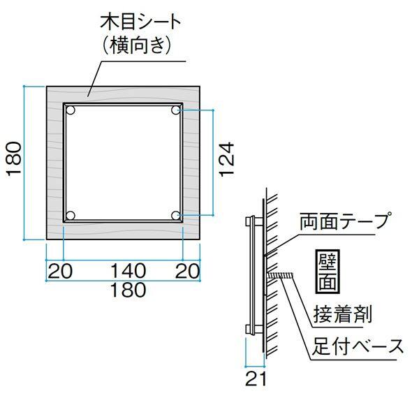 タカショー De-signシリーズ アートサイン 3型 LGL-0304 ダークパイン 『表札 サイン 戸建』 