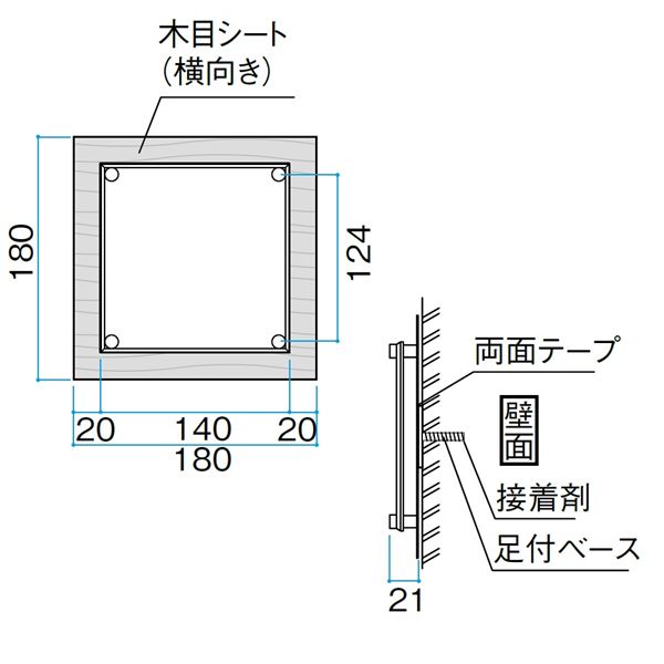 タカショー De-signシリーズ アートサイン 3型 LGL-0307 スプリングオーク 『表札 サイン 戸建』 
