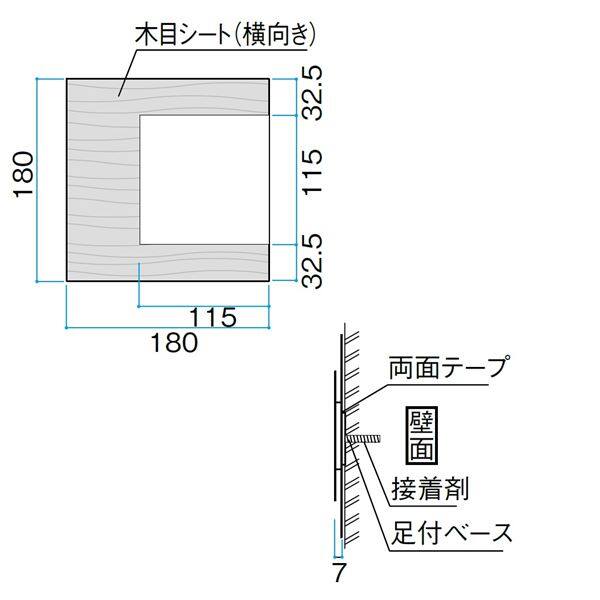 タカショー De-signシリーズ アートサイン 4型 LGL-0404 ダークパイン 『表札 サイン 戸建』 