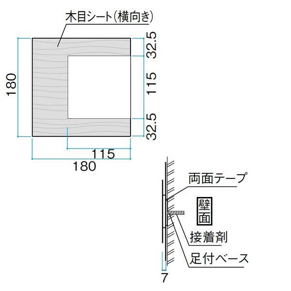 タカショー De-signシリーズ アートサイン 4型 LGL-0406 ナチュラルパイン 『表札 サイン 戸建』 