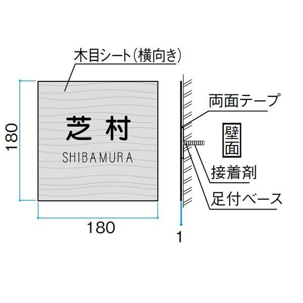 タカショー De-signシリーズ アートサイン 5型 LGL-0502 ラスティコッパー 『表札 サイン 戸建』 