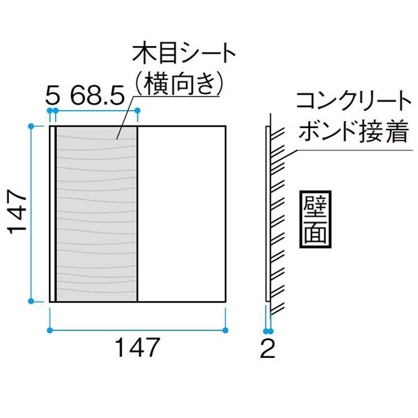 タカショー De-signシリーズ モダンサイン 1型 147×147 LGA-0102 ナチュラルパイン 『表札 サイン 戸建』 