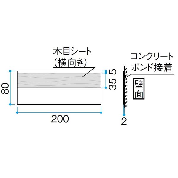 タカショー De-signシリーズ モダンサイン 2型 200×80 LGA-0205 レッドウッド 『表札 サイン 戸建』 