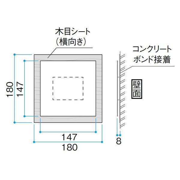 タカショー De-signシリーズ モダンサイン 3型 180×180 LGA-0302 ナチュラルパイン 『表札 サイン 戸建』 