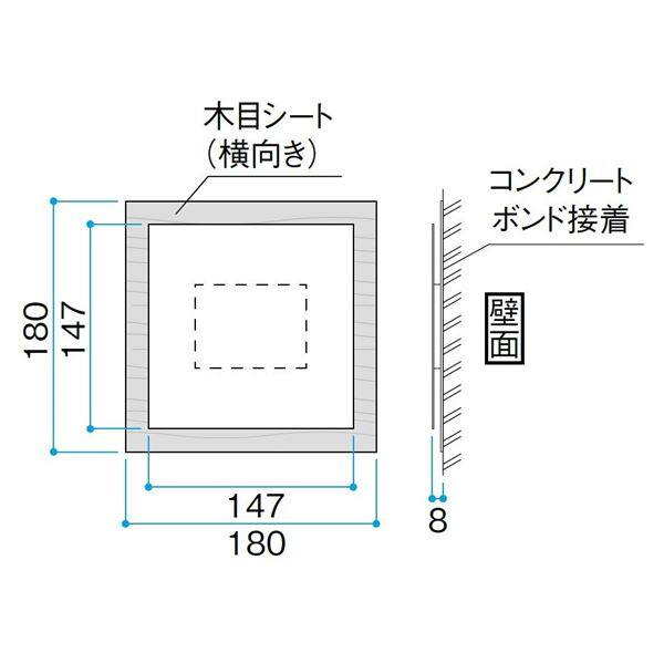 タカショー De-signシリーズ モダンサイン 3型 180×180 LGA-0305 レッドウッド 『表札 サイン 戸建』 