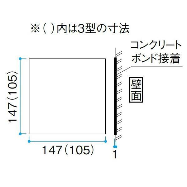 タカショー De-signシリーズ シンプルサイン 2型 147×147 LGC タカショー De-signシリーズ シンプルサイン 2型 147×147 LGC