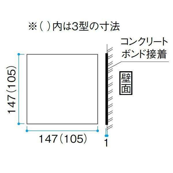 タカショー De-signシリーズ シンプルサイン 3型 105×105 LGC-0301 『表札 サイン 戸建』 