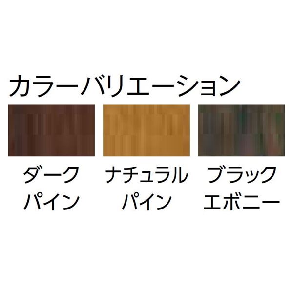 タカショー De-signシリーズ ラミネートガラスサイン LGB-0103 ブラックエボニー 『表札 サイン 戸建』 