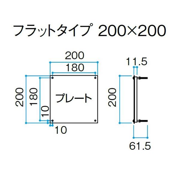 タカショー De-signシリーズ De-sign メタル フラットタイプ ベーシック（非電照タイプ） HDB-001K ステンレス鏡面 『表札 サイン 戸建』 
