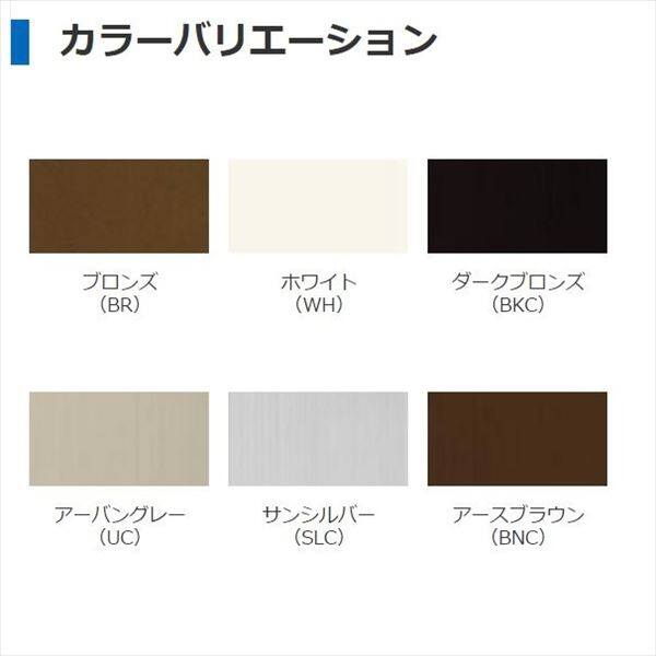 三協アルミ レボリューZ 2.0間×5尺 3000タイプ／関東間／1階用F型／出幅移動収まり／単体  『アルミ製 テラス ベランダ バルコニー 庭 雨よけ 物干し 屋根 後付け』 