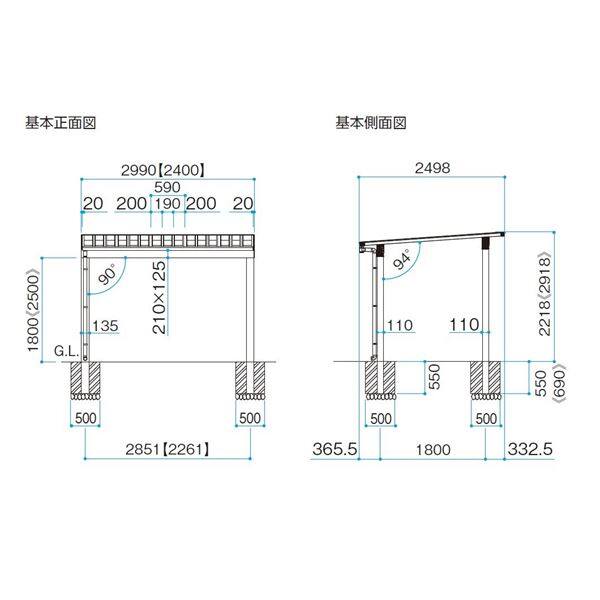 サイクルポート タカショー スノースタイル ミニ ポリカ屋根使用（クリアマット） ロング柱（H25） 2990×