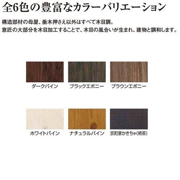 サイクルポート タカショー スノースタイル ミニ 熱線吸収ポリカ屋根使用（ブルースモーク） 標準柱（H18） 2400×2498 『サビに強いアルミ製 家庭用 おしゃれ 自転車置場 屋根』 