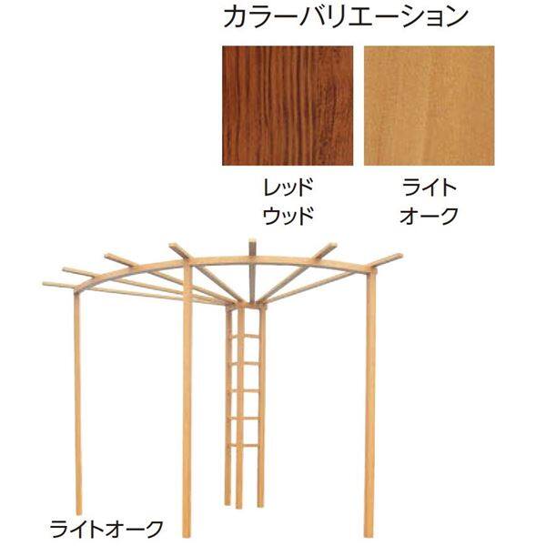 タカショー ガーデンパーゴラ ファンパーゴラ FP-01 レッドウッド