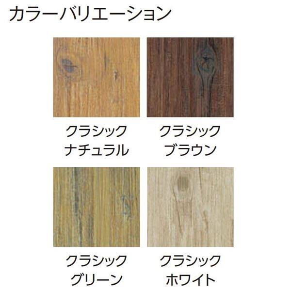 タカショー ガーデンパーゴラ ダブルパーゴラ2 GPA-CW7 クラシックブラウン