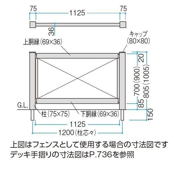 タカショー　エバーエコウッドフェンス　ラティス　H800　 