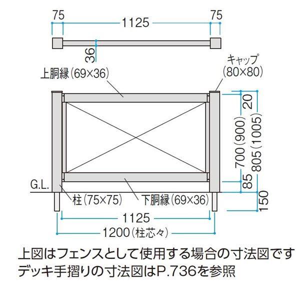 タカショー　エバーエコウッドフェンス　プライバシーラティス　H800　 