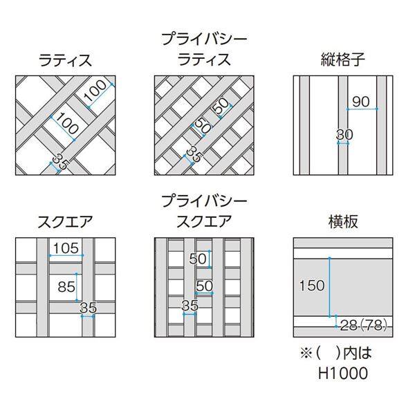 タカショー　エバーエコウッドフェンス　プライバシーラティス　H800　 