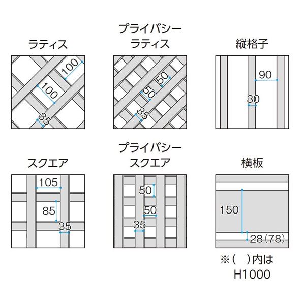 タカショー　エバーエコウッドフェンス　縦格子　H800　 