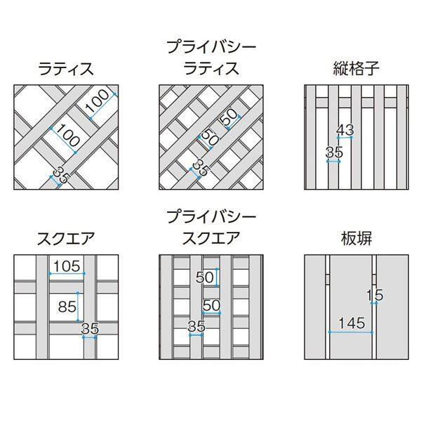 タカショー　エバーエコウッド　トレリスフェンス　ラティス　H1800　＊柱は別売りです　 