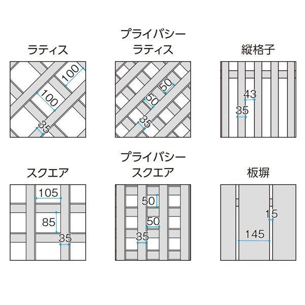 タカショー　エバーエコウッド　トレリスフェンス　スクエア　H1800　＊柱は別売りです　 