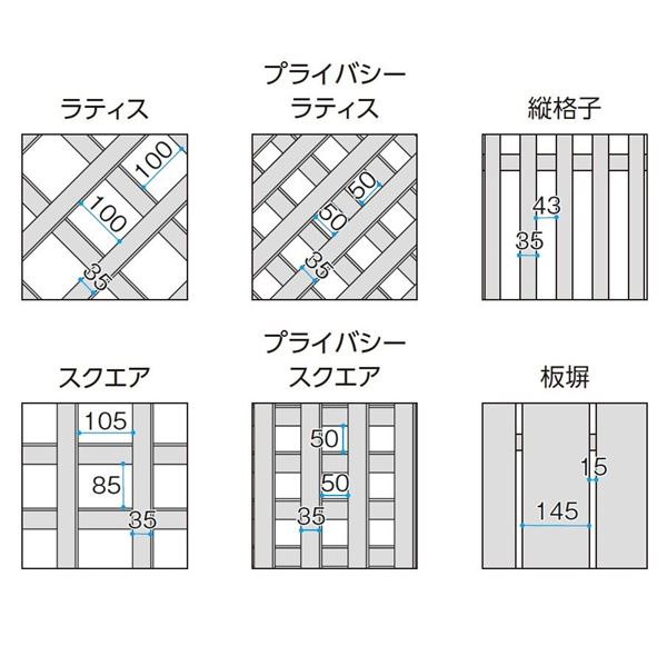 タカショー　エバーエコウッド　トレリスフェンス　坂塀　H1800　＊柱は別売りです　 