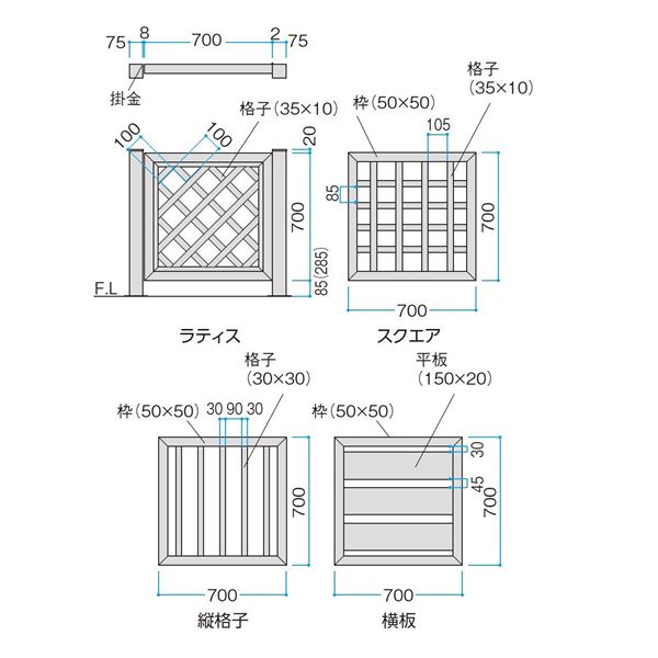 タカショー　エバーエコウッド　デッキ手摺りゲート　ラティス　 