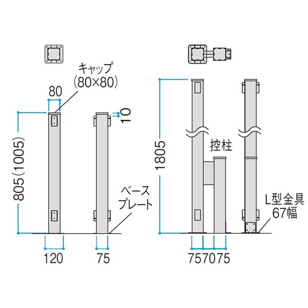 タカショー　エバーエコウッドフェンス　デッキ手摺り用柱　H1800　センター　 