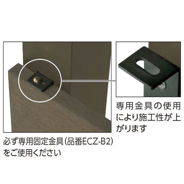 タカショー　エバーエコウッドフェンス　平板フェンス　150×20　L1300　 